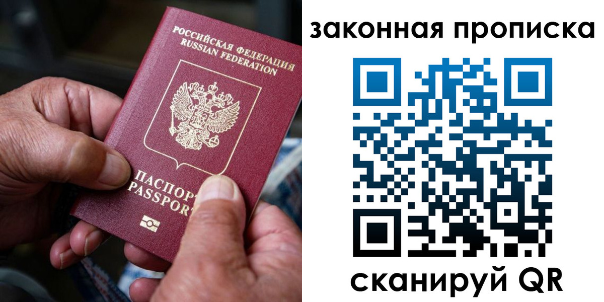 пропишу в квартире в Боровске
