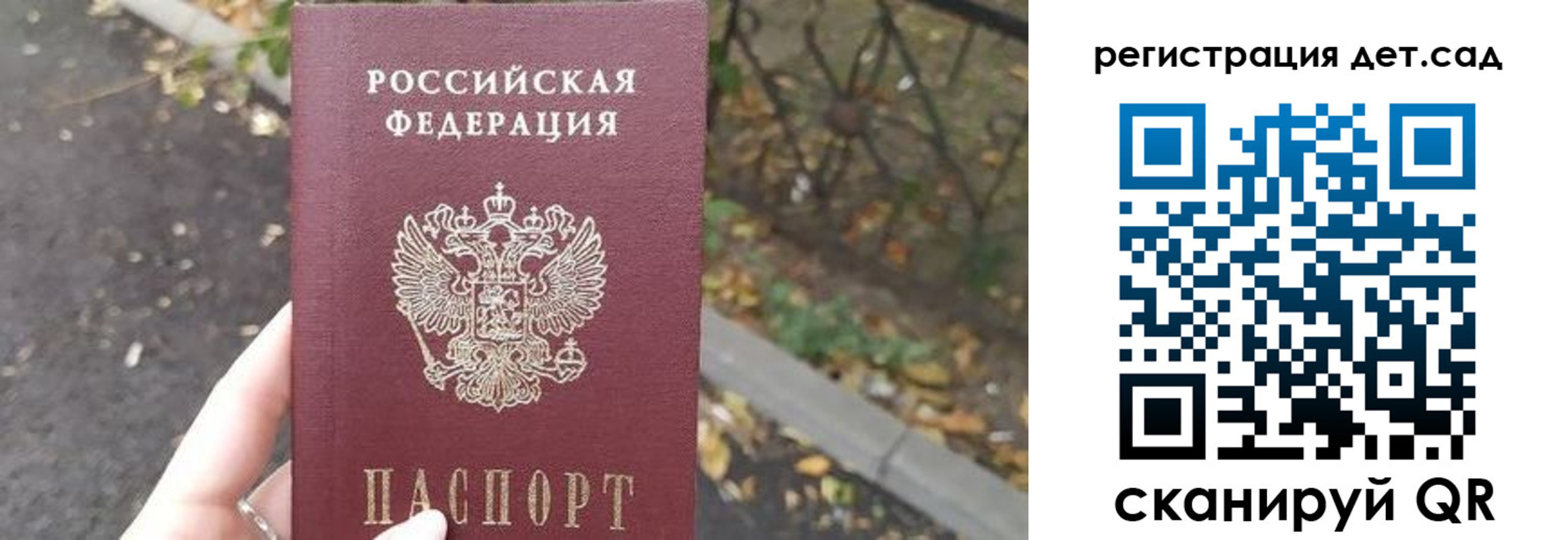 временная регистрация в квартире в Боровске