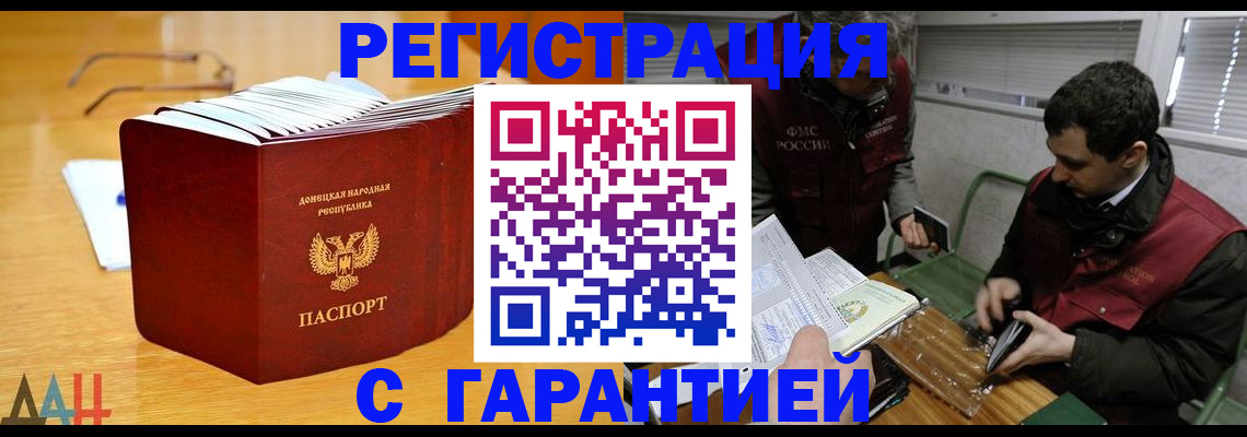временная регистрация собственник в Боровске